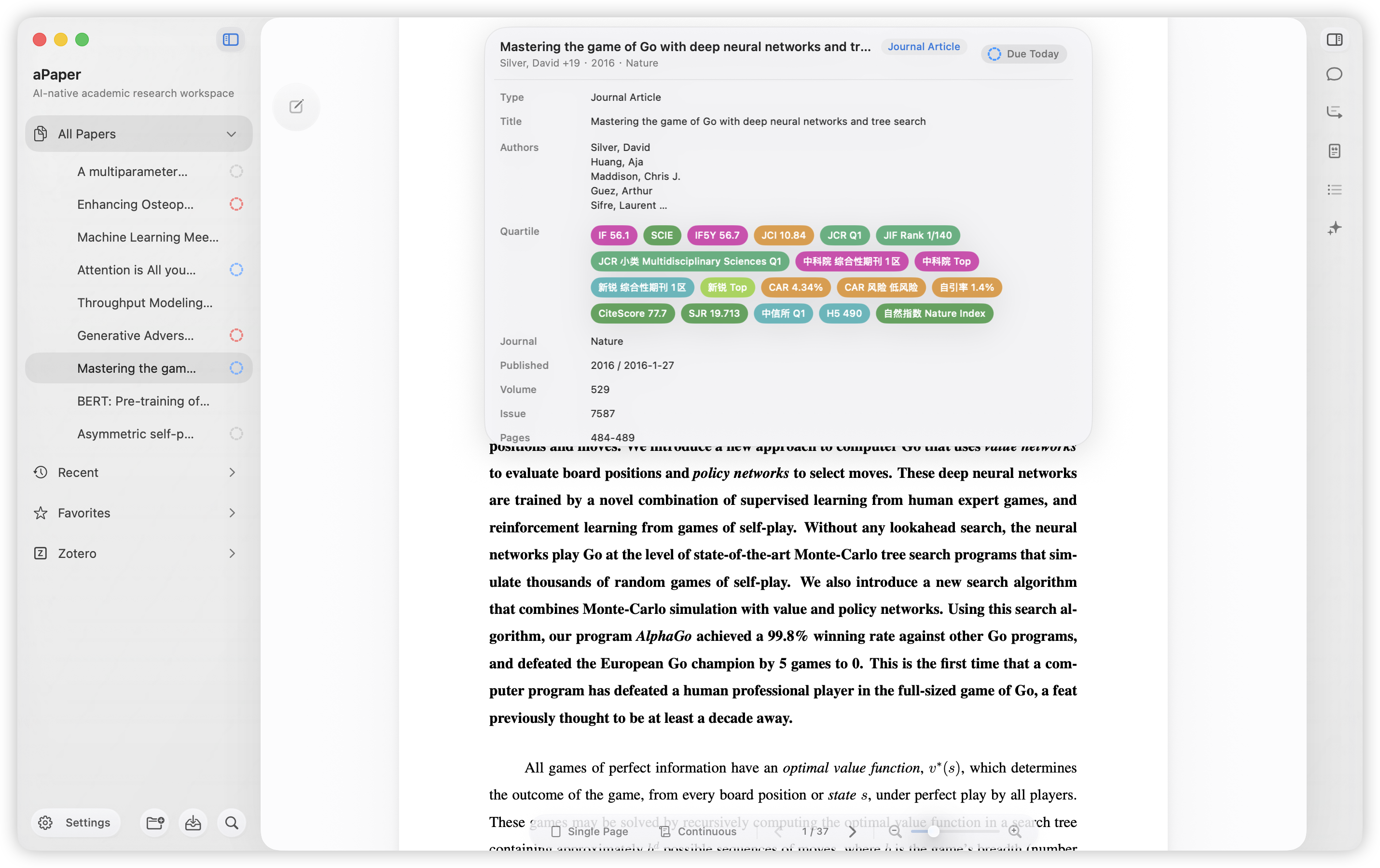 aPaper literature information panel demo